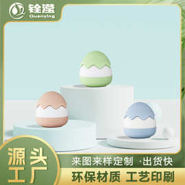 鸡蛋壳膏霜包材 便携分装罐化妆品面霜罐 ps药品盒10g盒子空盒
