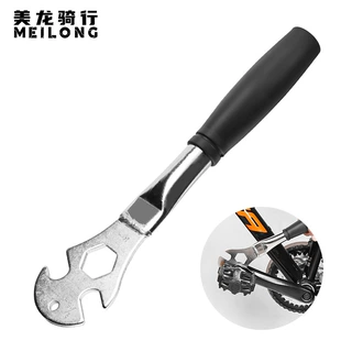 美龙山地车脚踏拆卸扳手自行车加长扳手/15/24mm前后轴修车工具