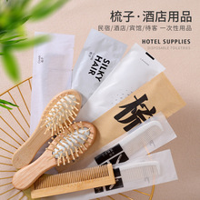 酒店一次性梳子民宿家用旅行小巧长条梳旅游便捷木梳用品厂家批发