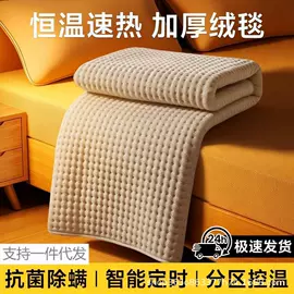 充水热水袋;电热毯/垫;电热毯