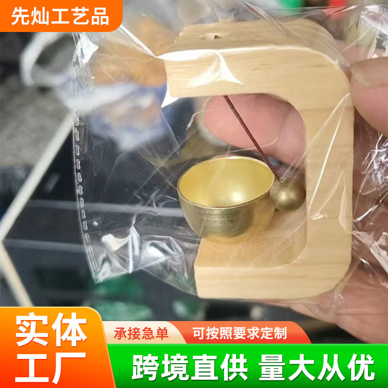 Doorbell Chime Magnetic Alloy Decorative Small Gift Metal Wind Chime Door Entry Reminder Wooden Doorbell Entryway Hanging Ornament Pu Bag