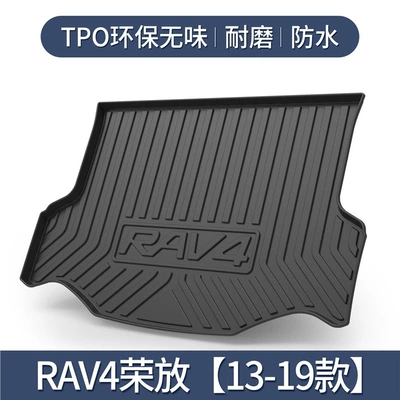 Interior Decoration Supplies Tpe Tail | Trunk Mat - 13-19-rav4-built-in-spare-tire-tpe-upgraded-and-thickened-version