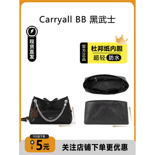 Carryall bb��đ���m��lv����ʿС̖Ů���p���Ű��ˮ�ռ{����