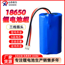 7.4v늳18650ĤřCDVDտ푳