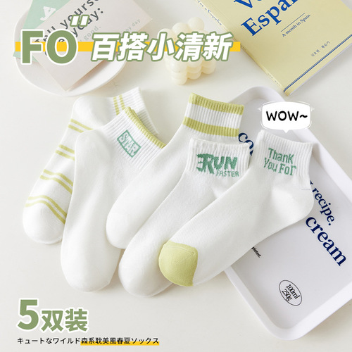 Socks women's boat socks shallow mouth invisible white summer small white socks non-slip non-falling summer thin spring and autumn short