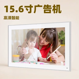 数码相框;数码广告机