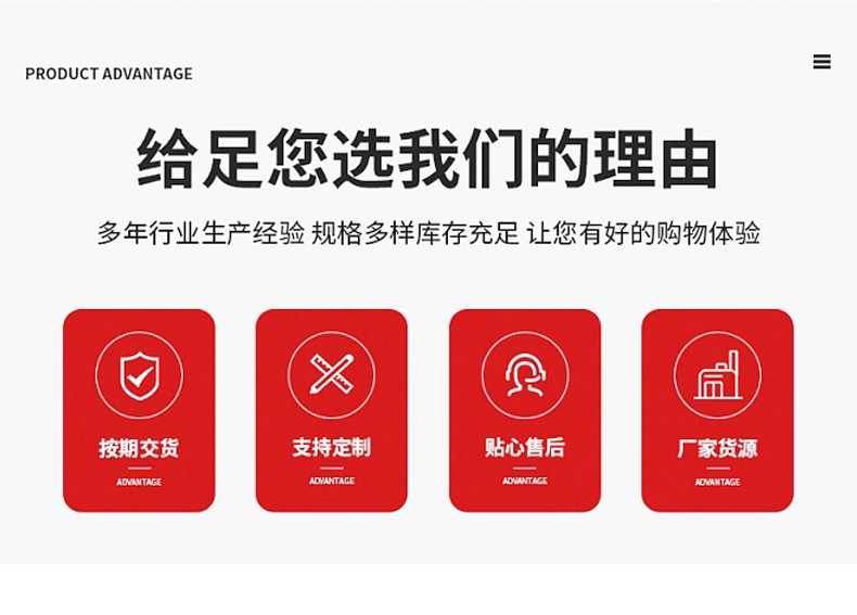 登高车详情页_07