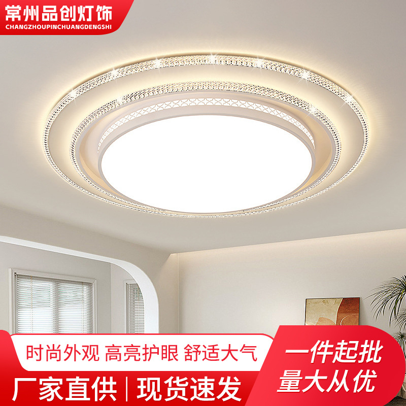 Led Ceiling Lamp New Model Light Luxury Crystal Lamp High-End Living Room Bedroom Home Lighting Round Zhongshan Main Lamp