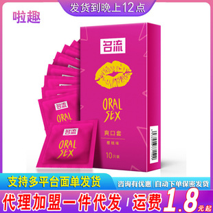 ����ˬ����10ֻ�b�׿ڋ�ˮ��ζ�o�ͳ�����Ʒ�����ױ��U�ڽ���
