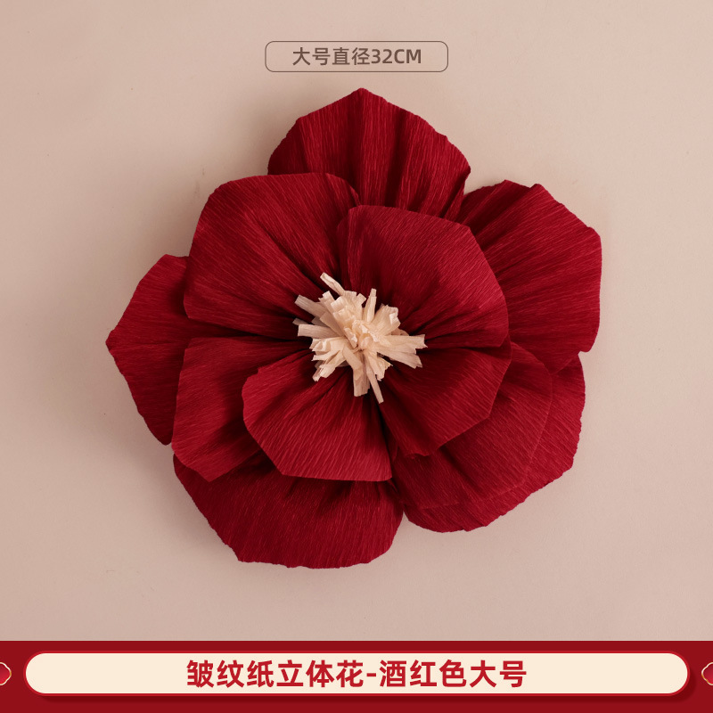 結婚式の部屋のレイアウトプリーツフラワー立体クレープ紙フラワー結婚式の装飾新しい家の寝室の背景壁婚約ウェディング用品|undefined