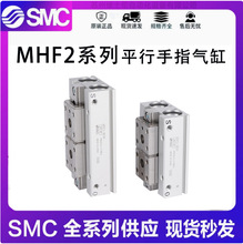 SMCƽ����ָ��̨���MHF2-6D/HDF/12D/16D/20D/D1/DR/D2/D1R/D2R