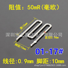 ���~���/�ɘ����50���W 0.05R 50mR �_��10MM ����0.9MM