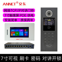 �֙CSIP��ҕ����v ���־W���T� TCP/IP 7���ɫ��ҕ�W���v