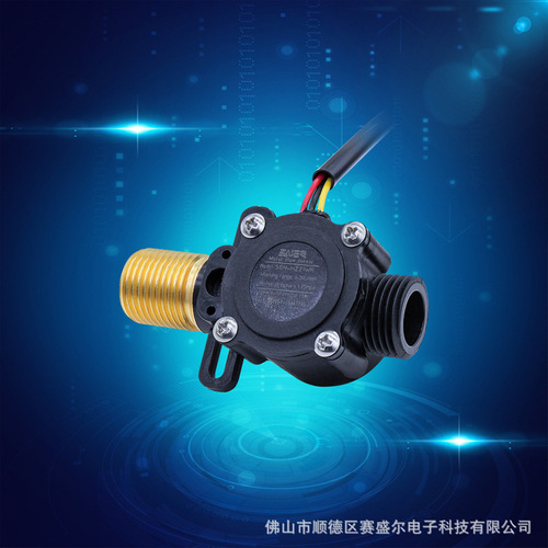 Copper 4-point Hall flow sensor instantaneous water heater pulse signal with NTC temperature sensor