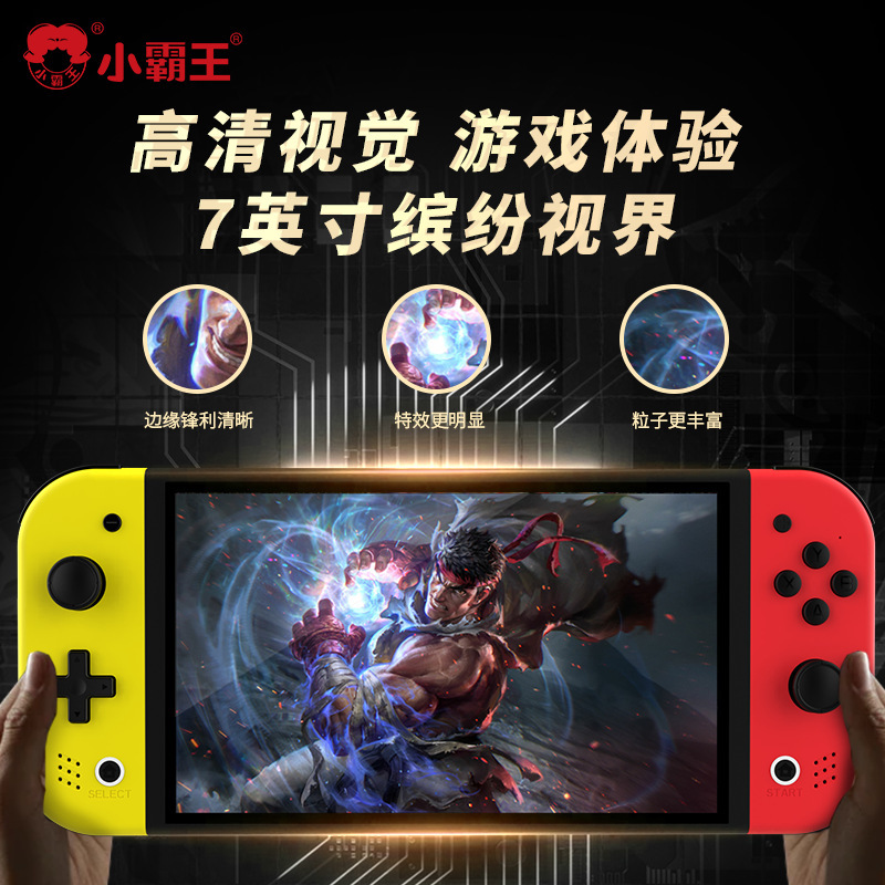 小覇王Q960ゲーム携帯電話テレビレトロPSPダブル家庭用ハイビジョン大画面対戦携帯ゲーム機|undefined