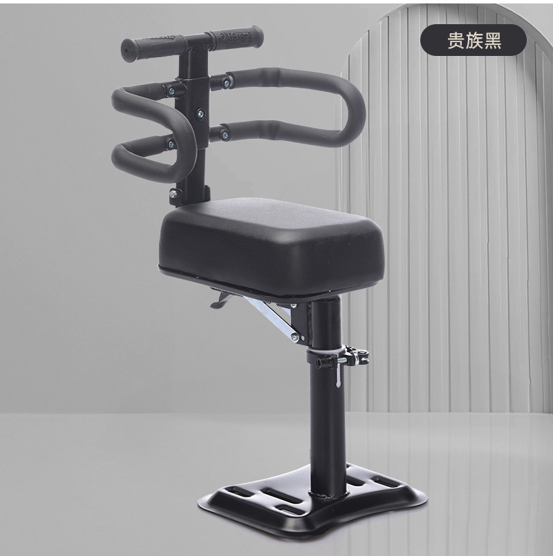 Electric Car Child Seat Front Folding Seat Pedal Battery Car Shock-Absorbing Baby Safety Seat Comfortable Stool