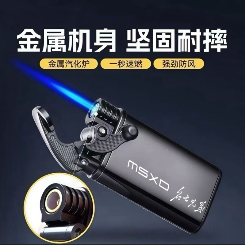 新款创意摇臂充气防风打火机金属蓝焰直冲复古个性炫酷男士刻字潮|undefined