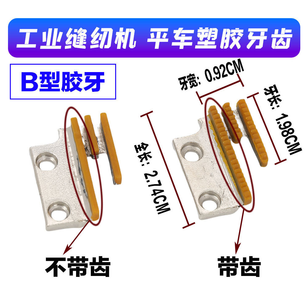 ����ƽ��B��������ͨ�÷��һ�Ƥ���޷Ĳ�E�����Ŵ����޺��Ͳ�����