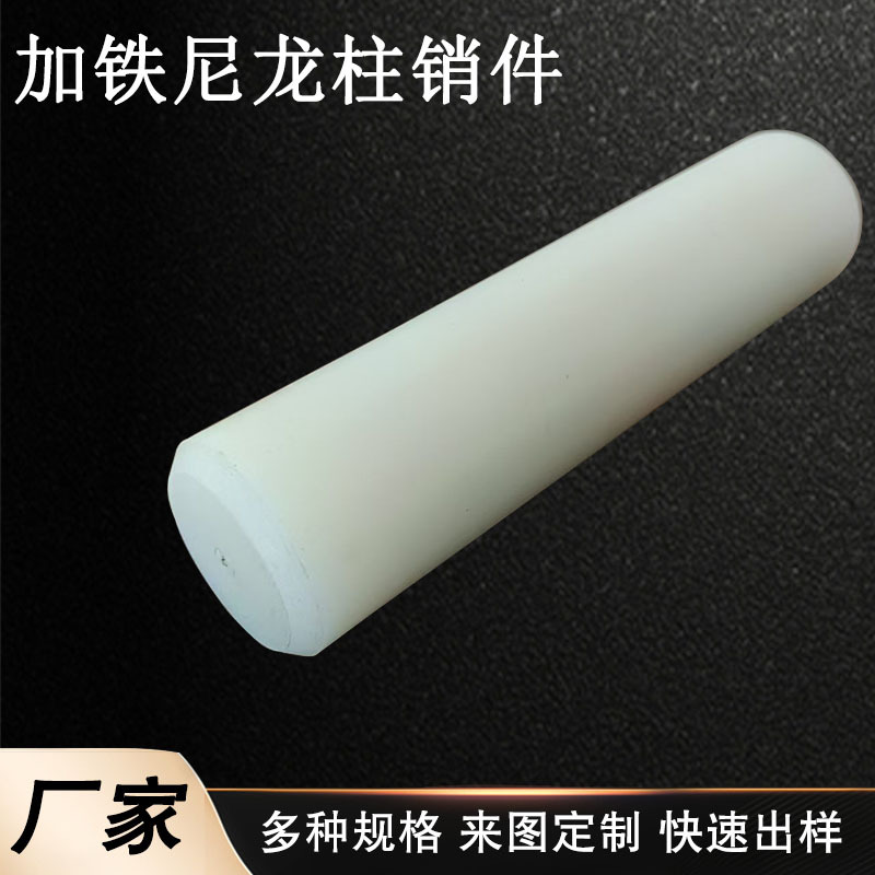 经济型联轴器尼龙注销加铁件质优价廉性能稳定大量定 制更优惠