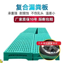 复合漏粪板猪用BMC产床定位栏保育床分娩床育肥板电热板养殖设备
