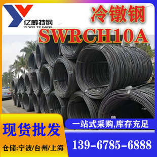 �S����SWRCH10a���䓱P�ASWRCH10A�A䓲�ֱ�l䓲ıP�l�r�񃞻�