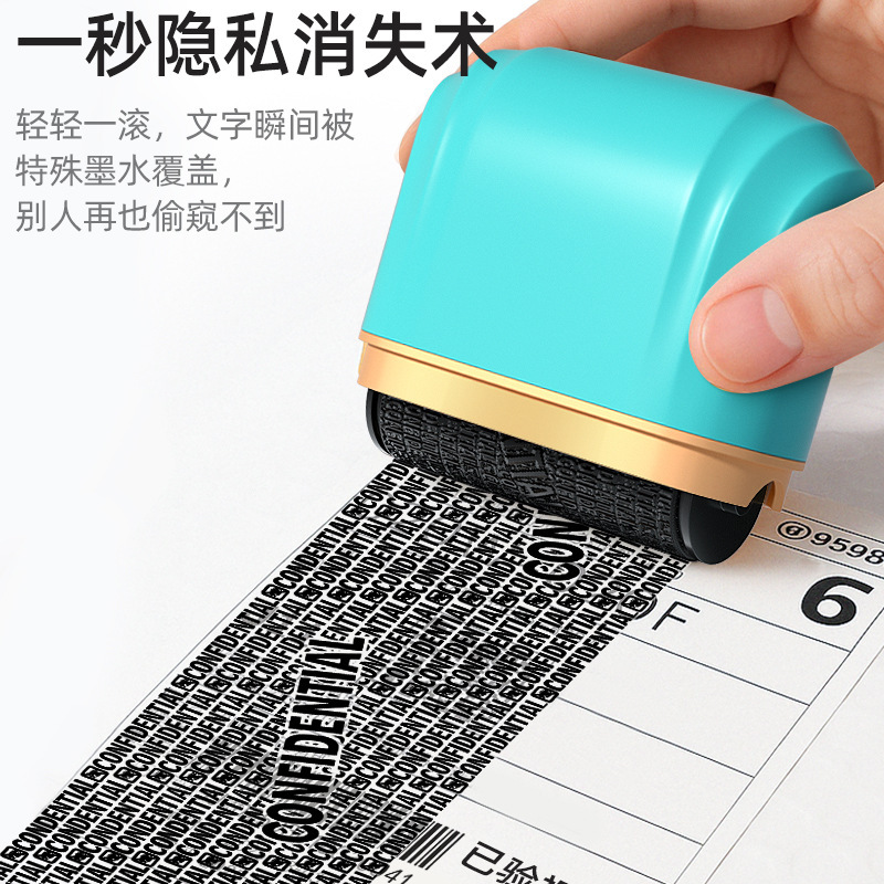 ローラー式の秘密保持印鑑が文字化けしています。|undefined