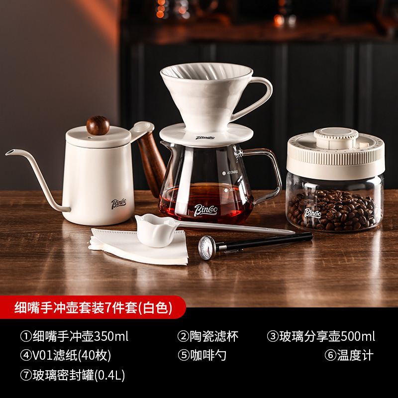 Bincoo hervidor de café de mano conjunto de utensilios de café filtro de café para compartir hervidor de café molino de mano taza de filtro V60