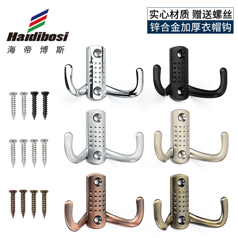New zinc alloy hook metal antique clothes hook retro European-style high-grade hook double hook entry door cabinet perforated