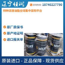 WILKE WICORAW 1434 S�_����s�������Ї���������������