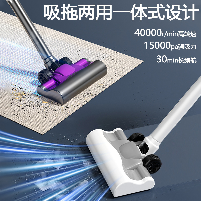 跨境手持无线吸尘器家用强吸力吸拖一体干湿两用大吸力立式吸尘器|undefined