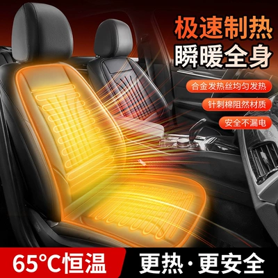 Yeni avtomobil isitməli oturacaq yastığı, 12V universal arxa isitmə yastığı