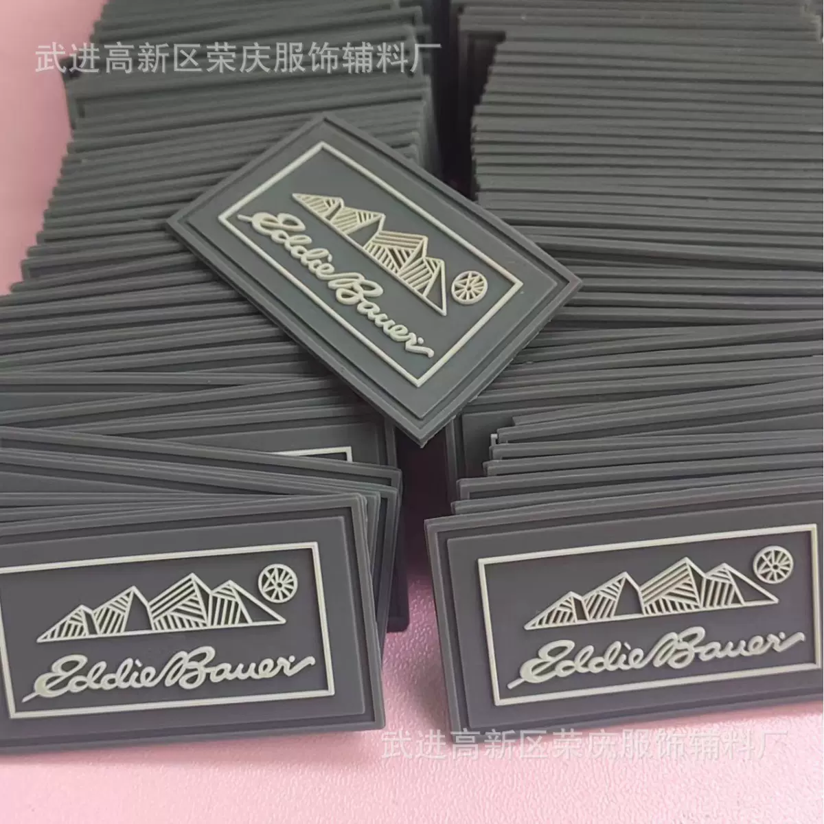 硅胶皮标服饰箱包配件 滴塑标 硅胶标 橡胶皮板 户外用品配件