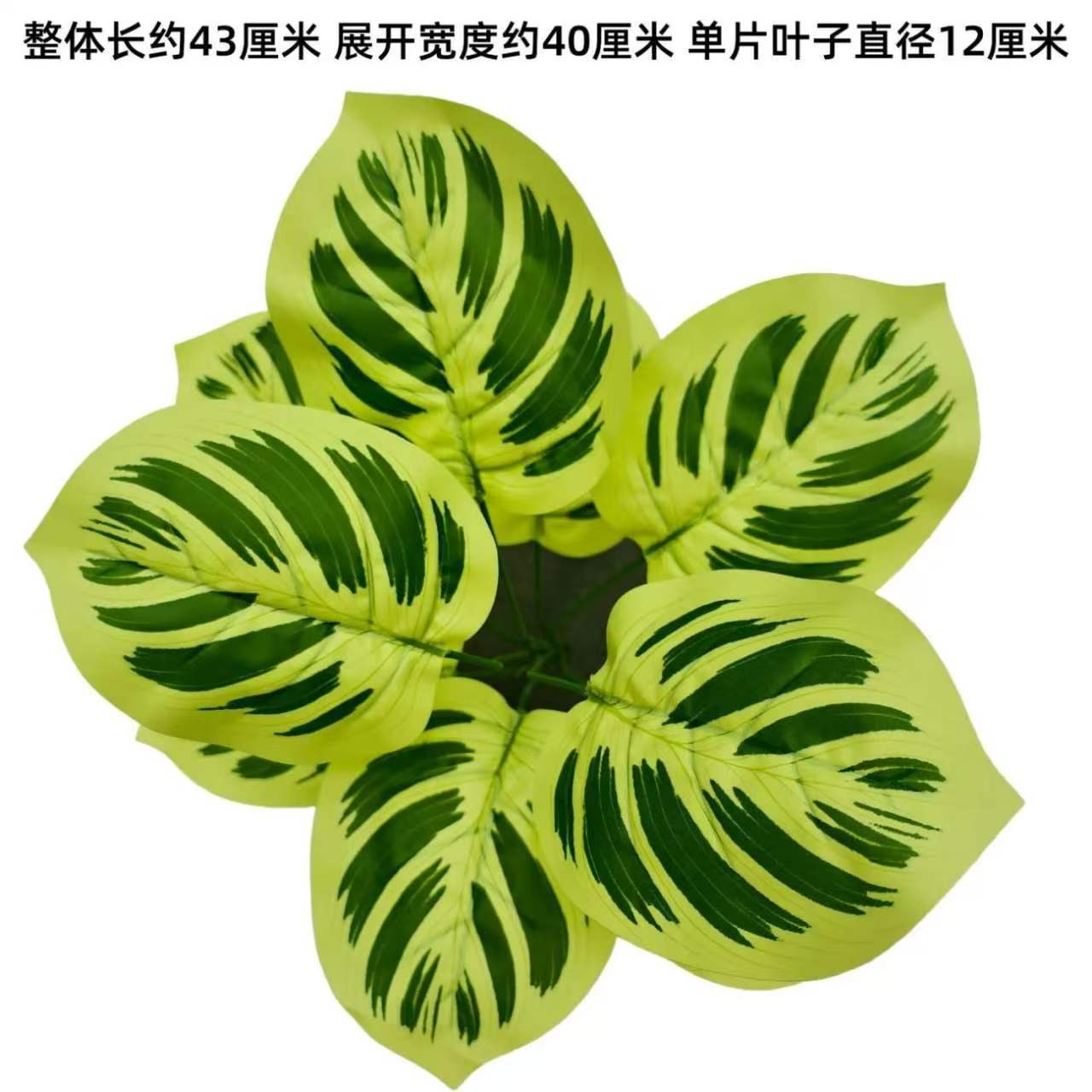 Nine-pronged large plant new model no. 28