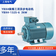 �� ���������ŵ綯��YBX4-132S-6�����������첽�����۳�רҵ