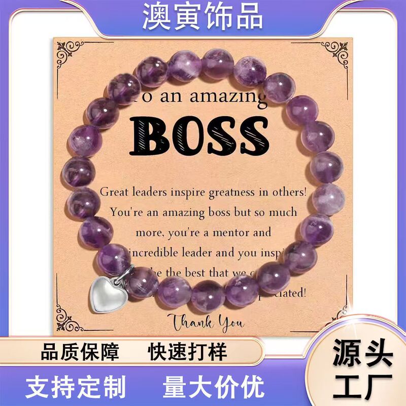 Amazon's Best-Selling Dreamy Amethyst Bracelet Stainless Steel Heart Birthday Friendship Natural Stone Beaded Bracelet for Women Card Amazon's Best-Selling Dreamy Amethyst Bracelet Stainless Steel Heart Birthday Friendship Natural Stone Beaded Bracelet for Women Card