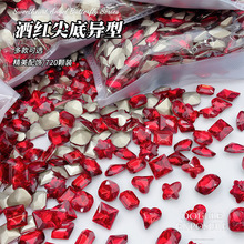 酒红尖底异型钻复古琉璃花瓣配件饰品古风发簪散珠材料头饰