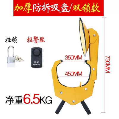 Thickened Suction Cup Anti-Theft Lock: Car lock - thickened-alarm-anti-tamper-suction-cupdouble-lock-model
