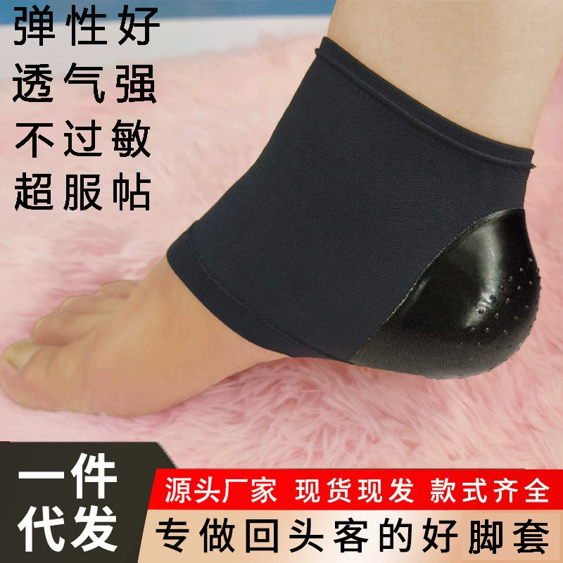 Новые модернизированные носки для защиты пятки Защитная крышка для ног потрескавшейся ремонт увлажняющие силиконовые анти-трещины носки источник производителей оптом