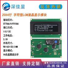 Slcd2004ַ@ʾ IIC/I2Cӿ VAڵװ LCMҺģK