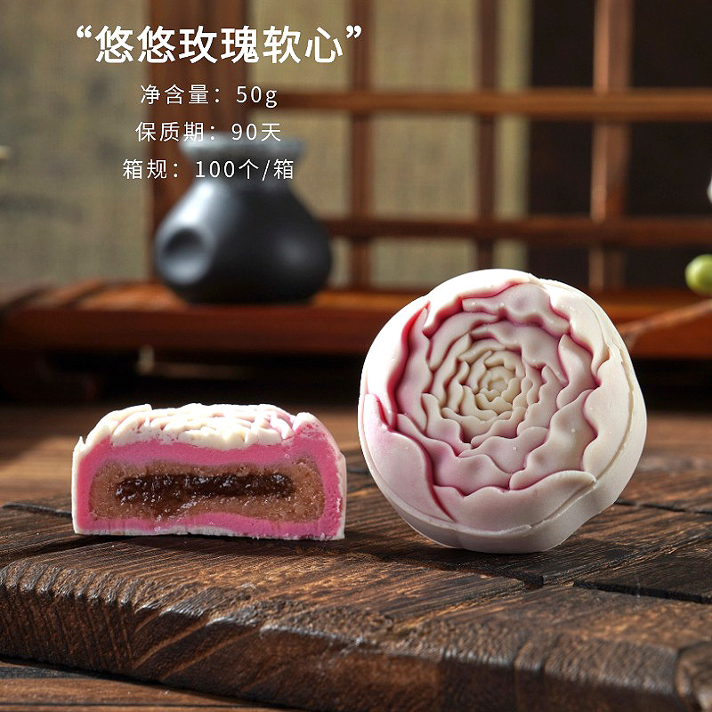 和菓子月餅、中国の新しい中国風のペストリー、中秋の月餅のお土産メーカー、卸売月餅ギフトボックス|undefined