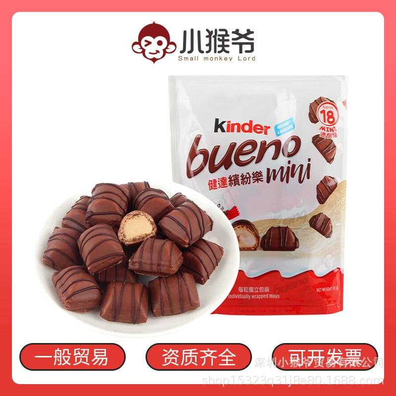 Шоколадные вафельные мини-леденцы Kinder Bueno 97,2 г, с начинкой из молока и фундука, в индивидуальной упаковке