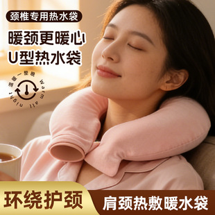 עˮʽ��ˮ��U���o�iůˮ�������ů���������Ӻ��i��ů��ů�i