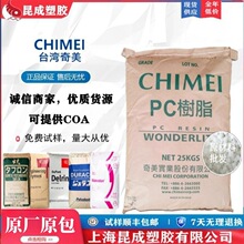 ��͸�� ע�ܼ�PC ̨������ PC-110 �ߏ��� ������� ��܇���