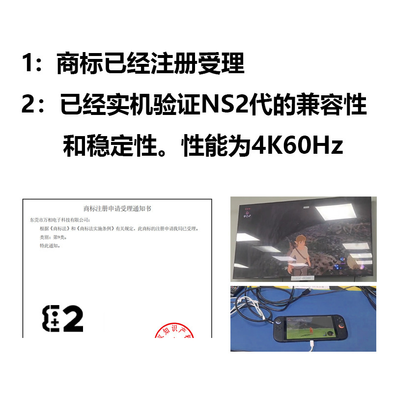 Switch2世代ベース4K60HzニンテンドーNS2ポータブルドッキングステーションスクリーンプロジェクター4K高精細拡張に適しています。|undefined