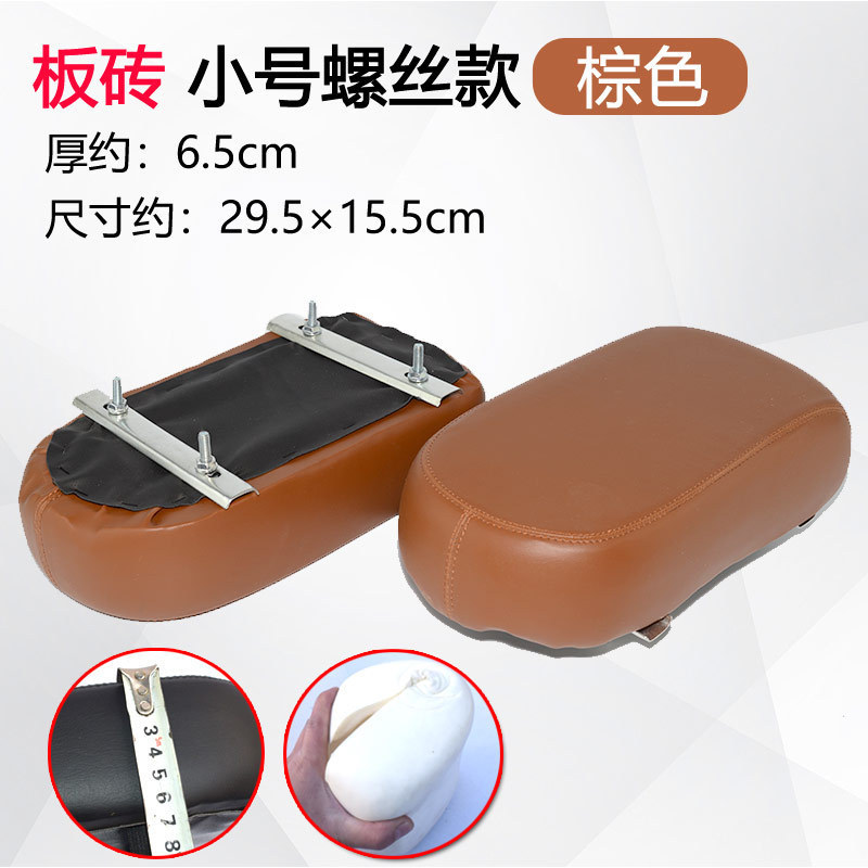 加厚自行车后座垫山地车电动车通用后座载人折叠车后儿童座椅坐垫|undefined