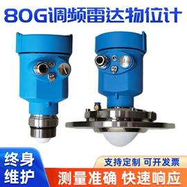 流量计;压力变送器;差压变送器