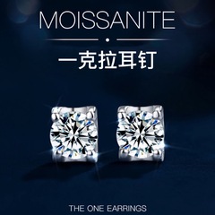 S925 Moissan Diamond One Carat Earrings Classic Six-Claw Simple Inlay Earrings Zircon Certificate Bull Head Antlers With You
