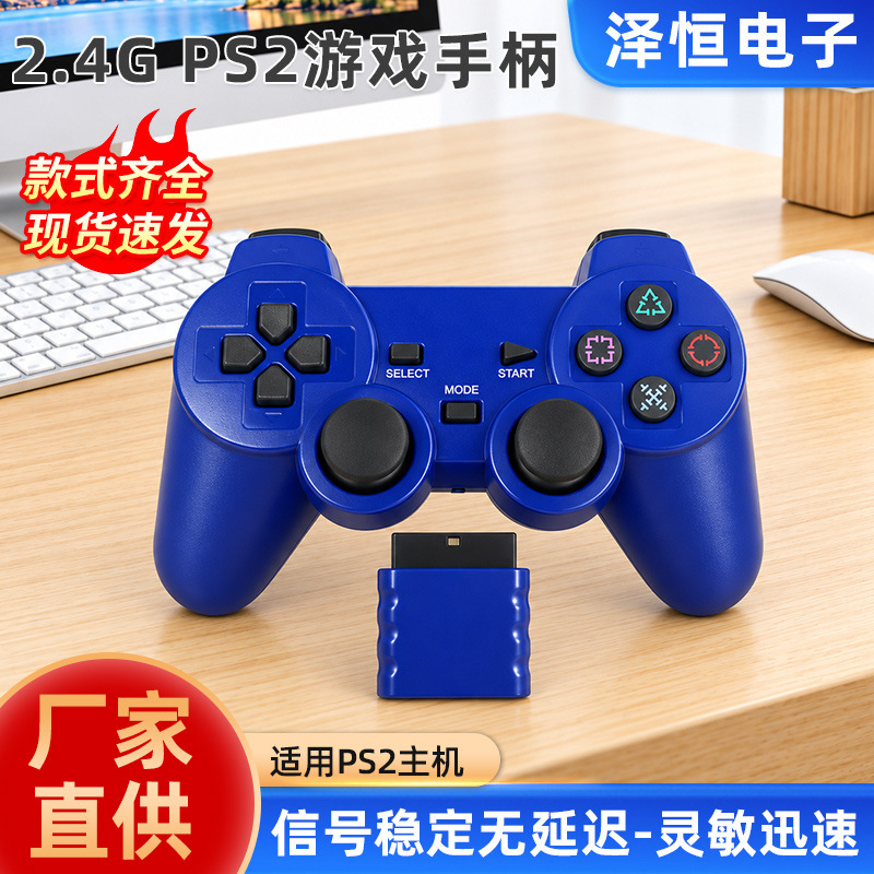 Manufacturer Wholesale In-Stock 2.4Gps2 Game Controller with Dual Vibration, Transparent Color, Snowflake Buttons, Wireless Game Controller