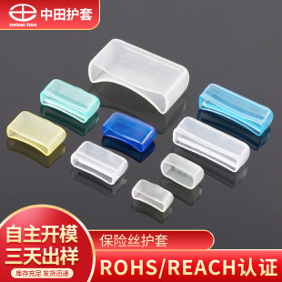 Nakata sheath 5*20 anti-falling PVC soft plastic fuse protective sleeve flame retardant insulated fuse sheath