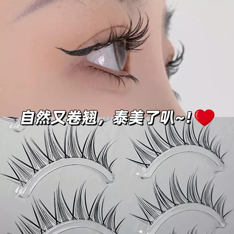 Mattel, realistic false eyelashes, comics, European style, cosplay